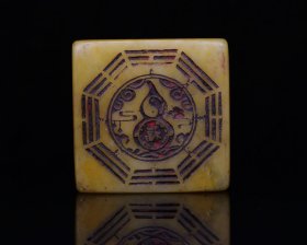 旧藏精品寿山石芙蓉冻石福卦单面印文小方章闲章 尺寸：60mm60mm25mm 重量：251克