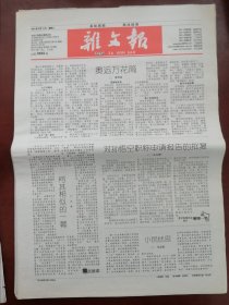 《杂文报》【2012年八月份 总第2452——2460 共九期】（均为四开八版）