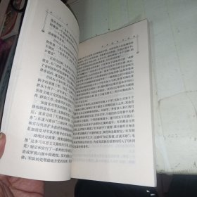 天下第一山