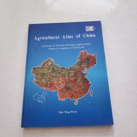 Agricultural Atias of  China   如图  以图为准