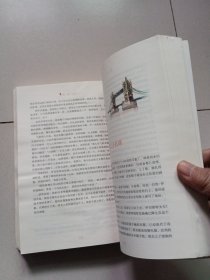 简·爱【9年级下语文配套阅读】