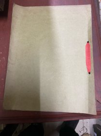 民国合同书