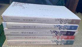 学者追忆丛书 康有为 王国维 梁启超 蔡元培 章太炎