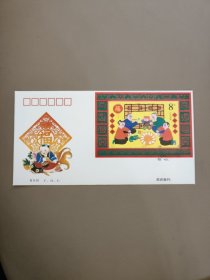 2000-2春节M首日封