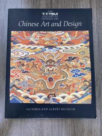 徐展堂 Chinese Art and Design: Art Objects in Ritual and Daily Life Rose Kerr