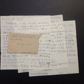 1967年6月23日，合肥市柳木巷寄至沈阳农学院实寄封一枚（内附原信札一通三页完整）