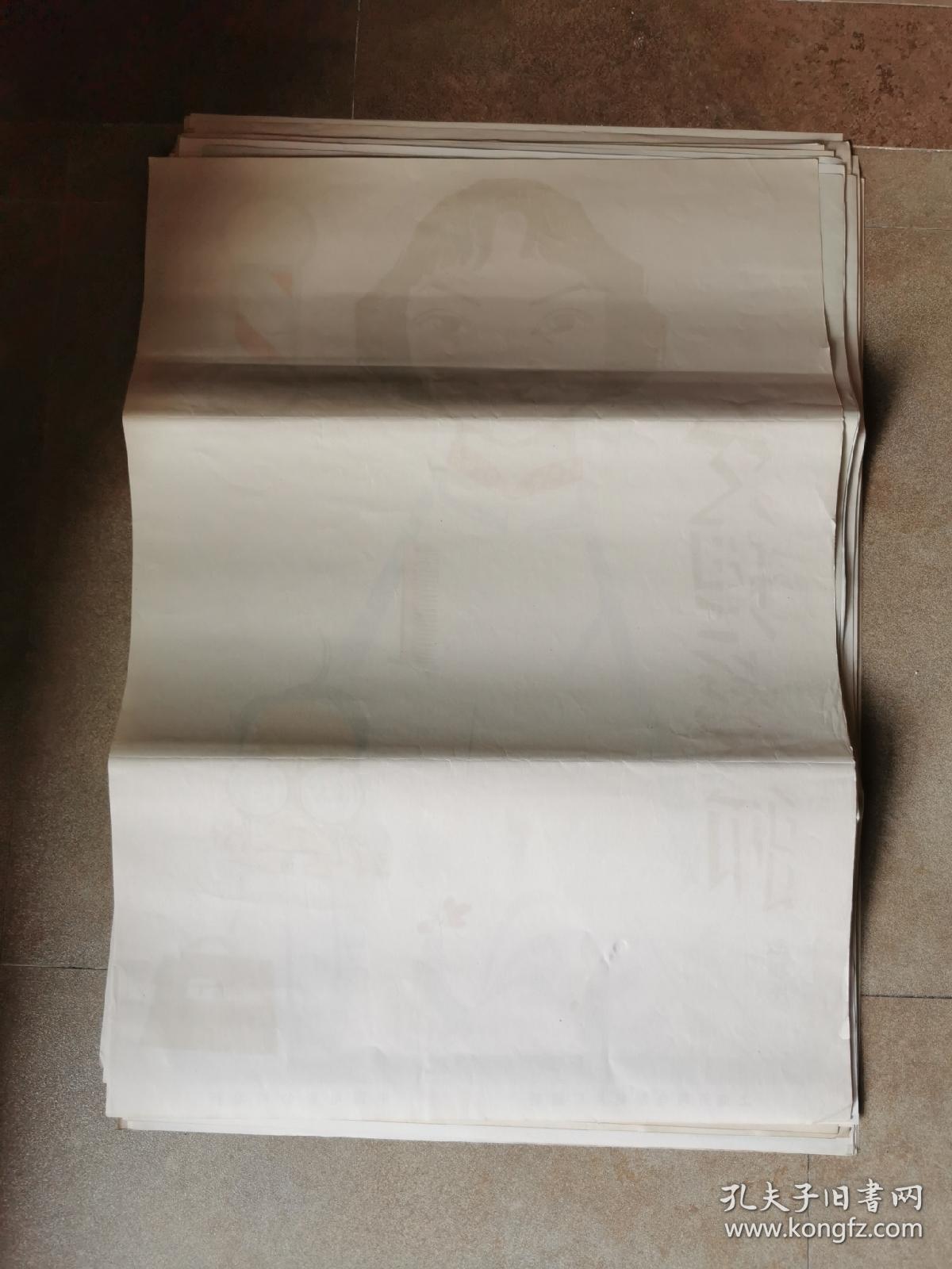 新中国影像记忆 一 彩色故事片 《女理发师》电影海报 对开 原版 库存 好品 上海天马电影制片厂摄制  中国电影公司发行