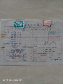 1988年11月29日，PVC购销合同，税票，九江有色金属冶炼厂～湖南省株洲塑料厂。（生日票据，合同协议类）。（61-2）