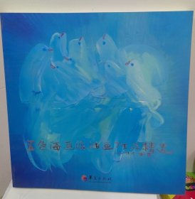 五色海画派油画作品精选