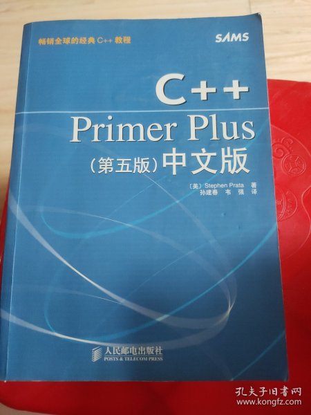 C++Primer Plus