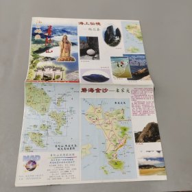 普陀山交通旅游圖