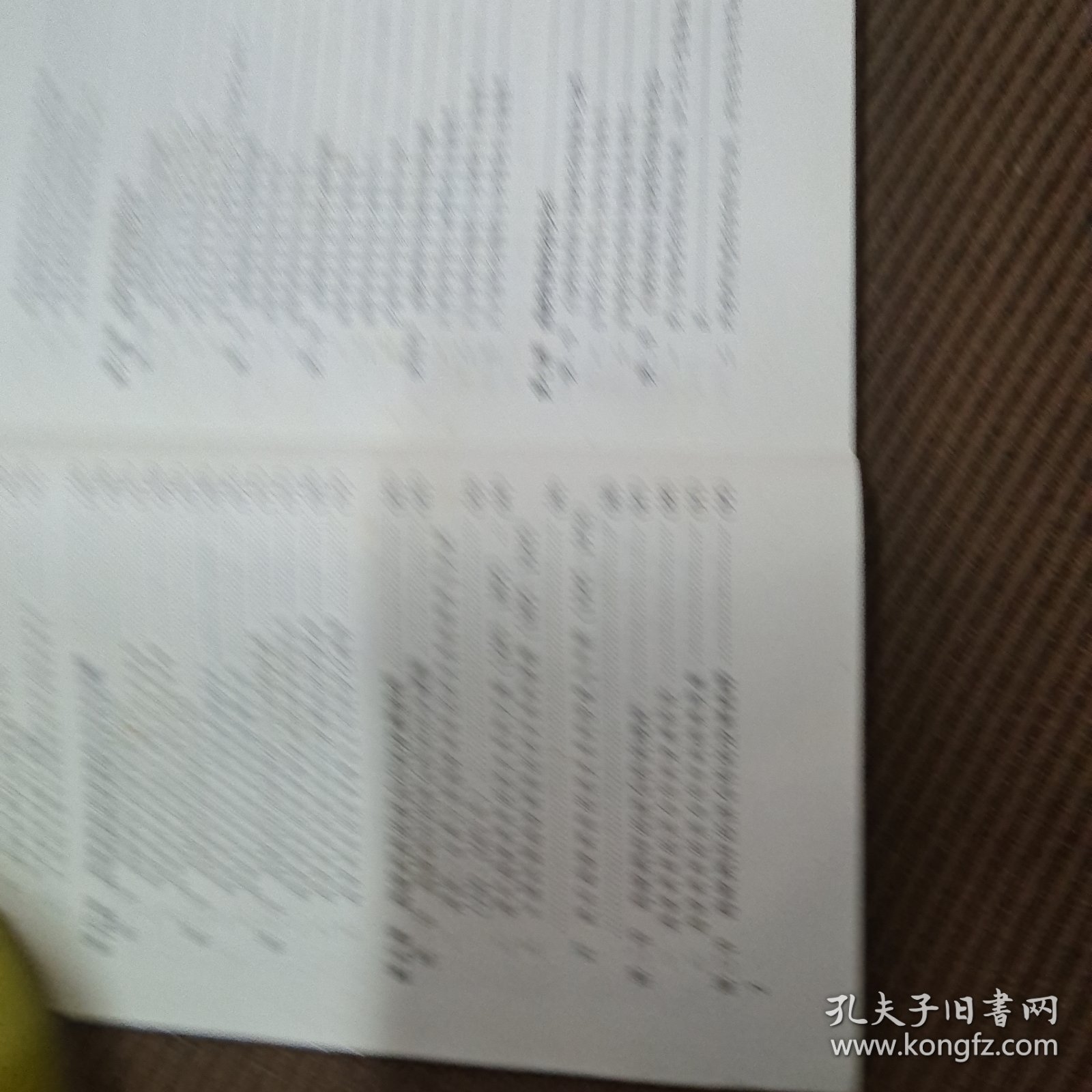 海峡两岸经济合作问题研究