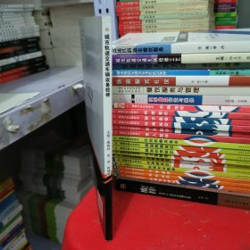 城市轨道交通车辆设备检修