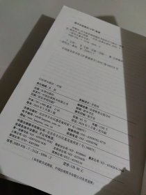 仲裁法：从开庭审理到裁决书的作出与执行