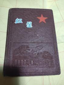 红星巷日记本 内容关于 钴炉 析推算分析 燃煤 吸风机 热力 烟囱 风机等