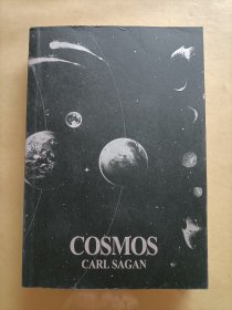 宇宙