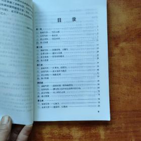 大学英语实用写作教程
