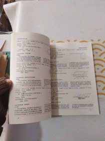 实用新型专利公报 <馆书> 1996年第l2卷<第37号上下册，第40号上下册，第52号上下册> 共计6册合售