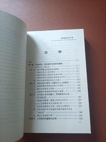 河北教育50年