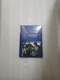 经典译林:朝花夕拾