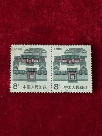 邮票2张，北京民居.