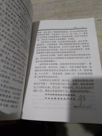 云南林业文化碑刻