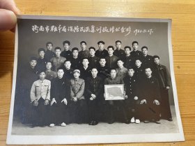 老照片：1965济南市粮食局消防民兵集训队结业合影（加厚）