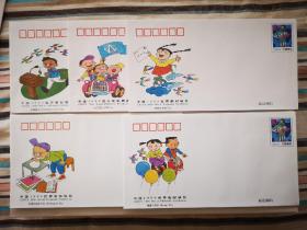 JF53中国199世界集邮展览纪念封全套10枚