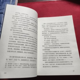 盲目的乌鸦：千草检察官系列之四（见实图）