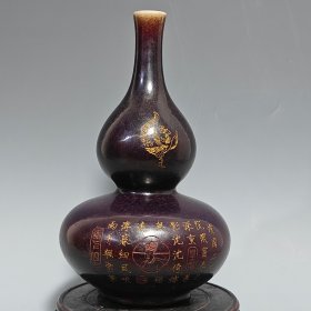 宋官窑钧瓷窑变釉宝葫芦花瓶摆件。尺寸34x18厘米、