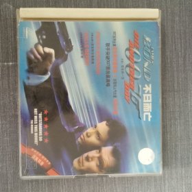254影视光盘VCD：不日而亡 二张光盘盒装