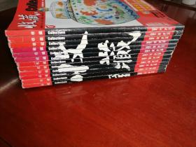 （包邮）收藏杂志 2004年12本全 总第133--144期