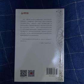 礼物、关系学与国家：中国人际关系与主体性建构的新描述