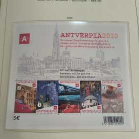 Belgica2比利时邮票2008年 安特卫普火车站 雕塑 港口 时装艺术邮票小全张小型张 新