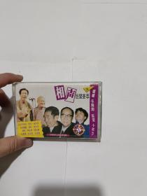 磁带 相声巨星荟萃3