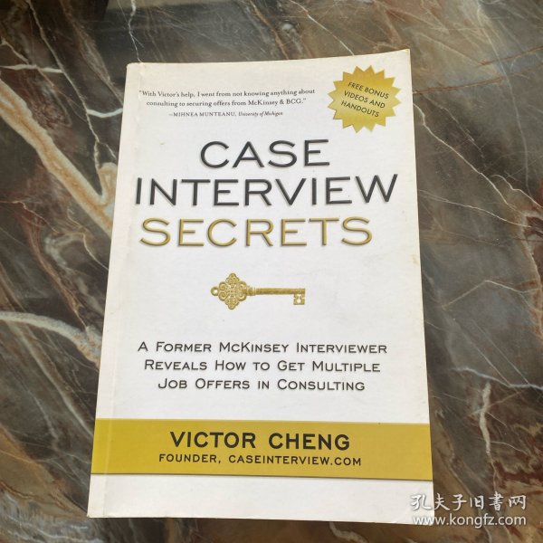 Case Interview Secrets：A Former McKinsey Interviewer Reveals How to Get Multiple Job Offers in Consulting