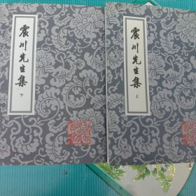 中国古典文学丛书:震川先生集