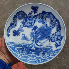 清青花海水龙纹瓷盘