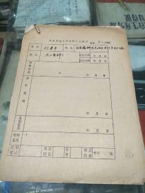 太上皇种种