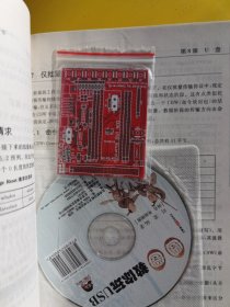 圈圈教你玩USB