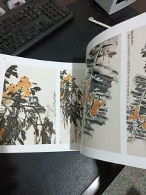 荣宝斋画谱 古代部分 79 吴昌硕花卉部分