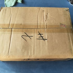 读者精华 珍藏套装（1--20册全）全新--原箱包装