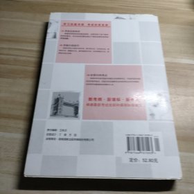 学习考试说明书：高中英语