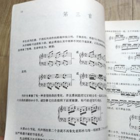 肖邦练习曲十二首（作品第25号）