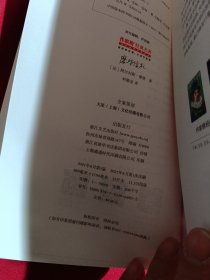 作家榜经典：磨坊信札（法国治愈之书！源自普罗旺斯！都德写给你的24封信！每一颗焦虑不安的心，终将变得从容丰盈！全彩裸书脊插图珍藏版！作家榜出品）译者者签名本并钤印，2021年一版一印，浙江文艺出版社，带明信片一张，藏书票一张