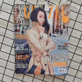 红秀 2016-5D