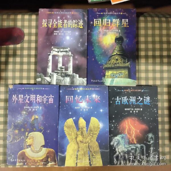 外星文明和宇宙