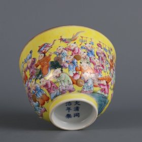 清同治年制黄地粉彩百子图主人杯