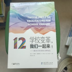 青少年理财教育：学校的角色