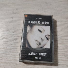 磁带: 玛丽亚凯莉 音乐盒 有歌词